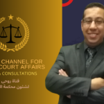 صورة مصغرة للقناة