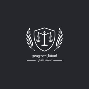 law logo dark