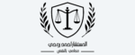 law logo